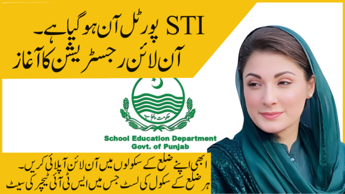 STI New Jobs 2025 – Apply Online at the STI Portal!